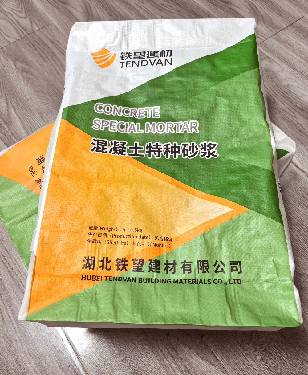 嘉鱼薄层快速修补料