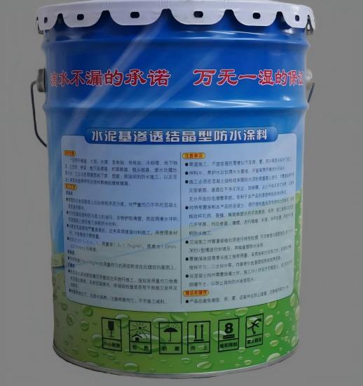 嘉鱼水泥基渗透结晶防水涂料