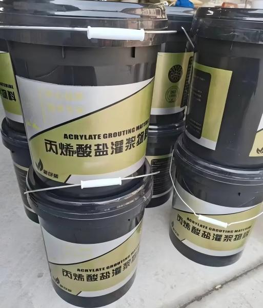 嘉鱼丙烯酸盐灌浆料